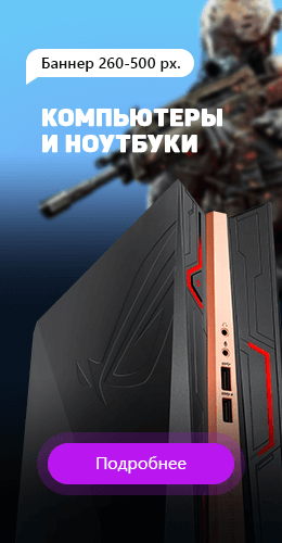 Компьютеры Компьютеры